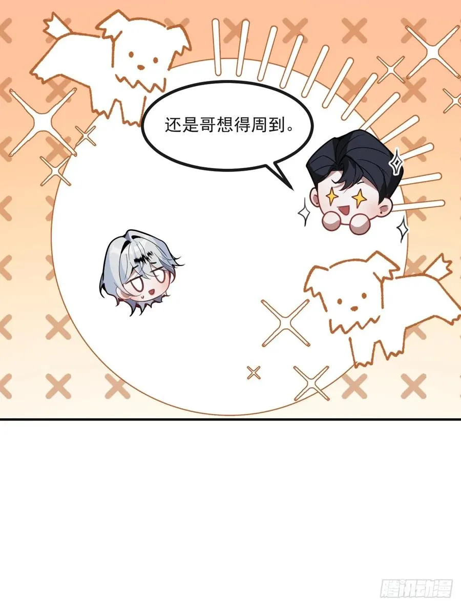 19-大猫猫来了~17