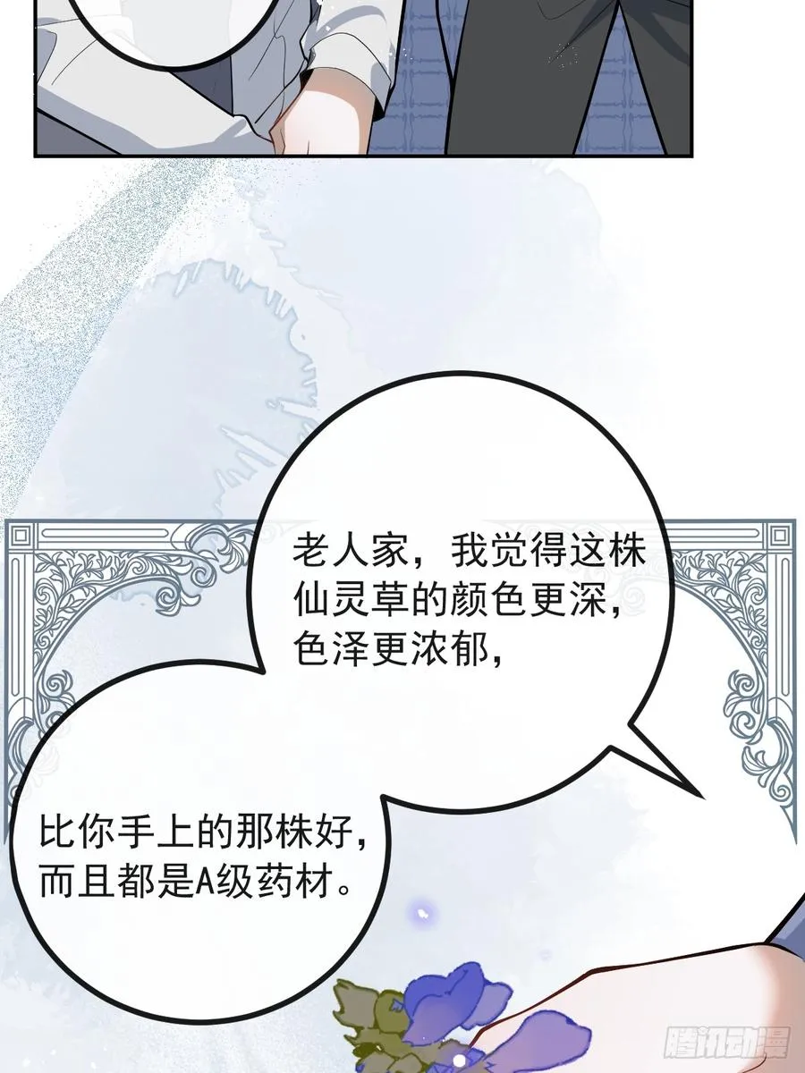 40-亿万富翁！43
