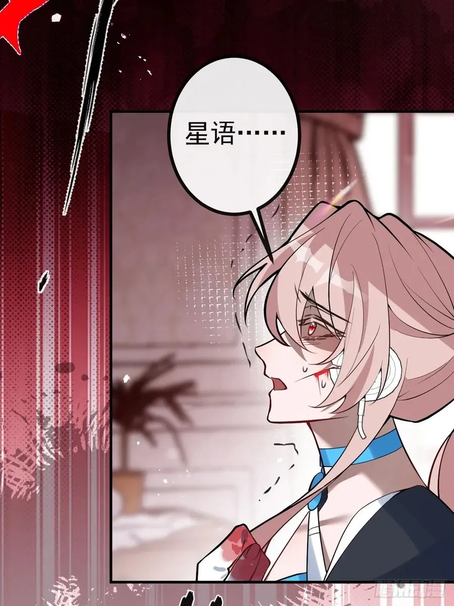 57-露西的cp登场56