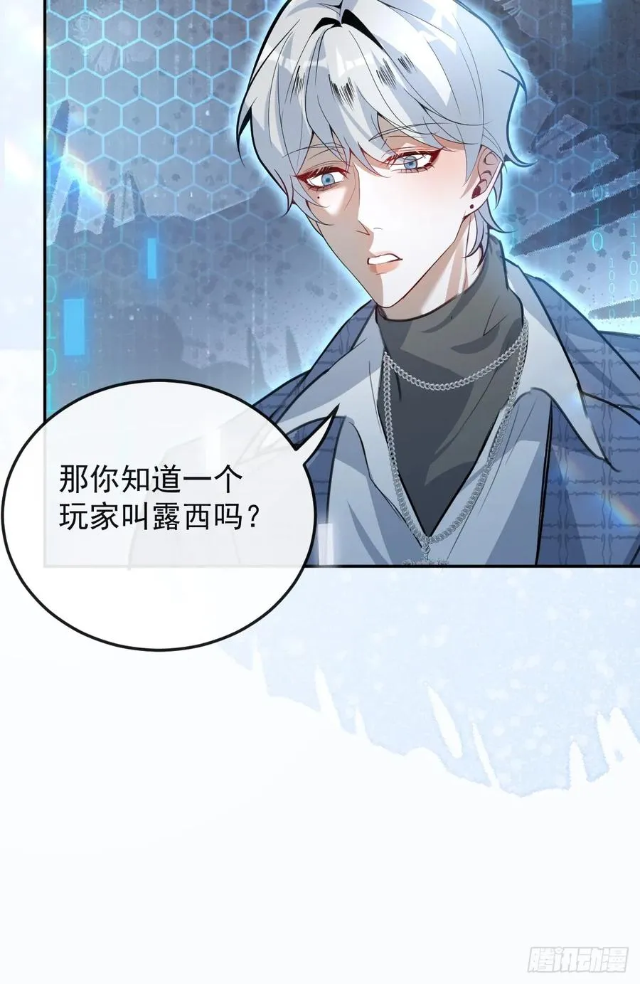 43-辰阳快来救你哥！46