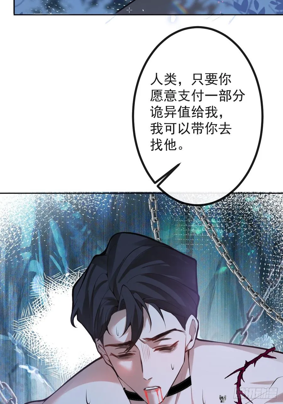 64-潘多拉区域!31