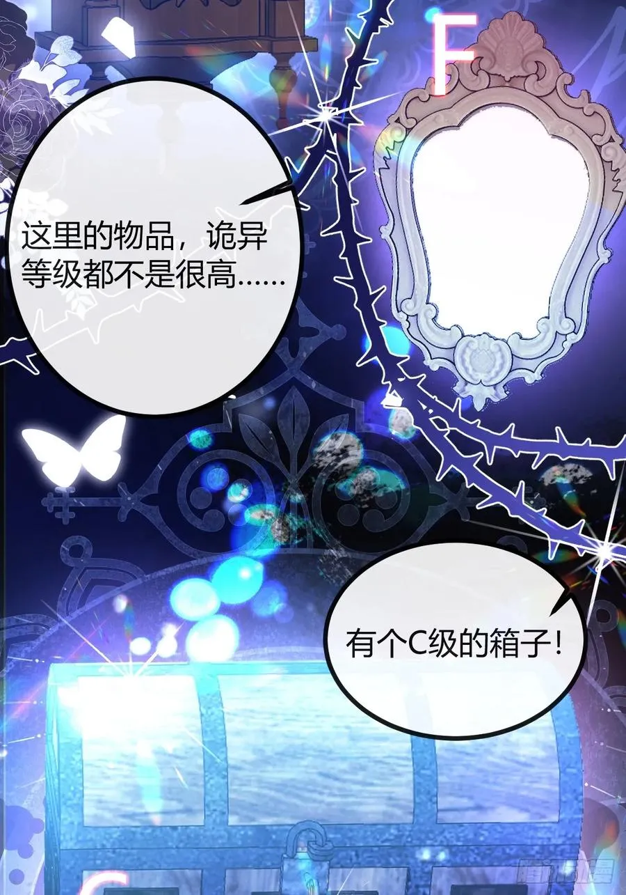 11-提升的方法竟然是…32