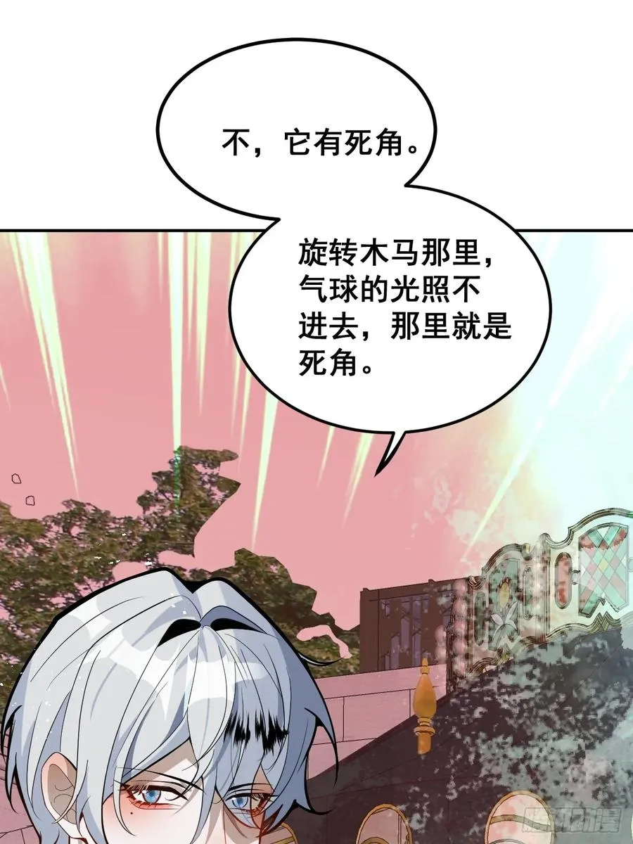 31-捉到会变成鬼哦~44