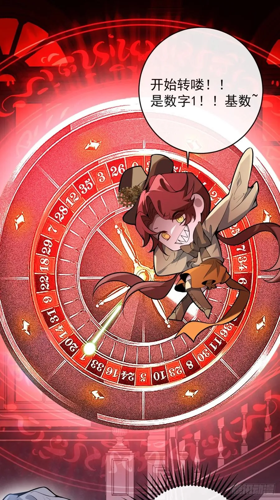 38-辰阳中枪！2