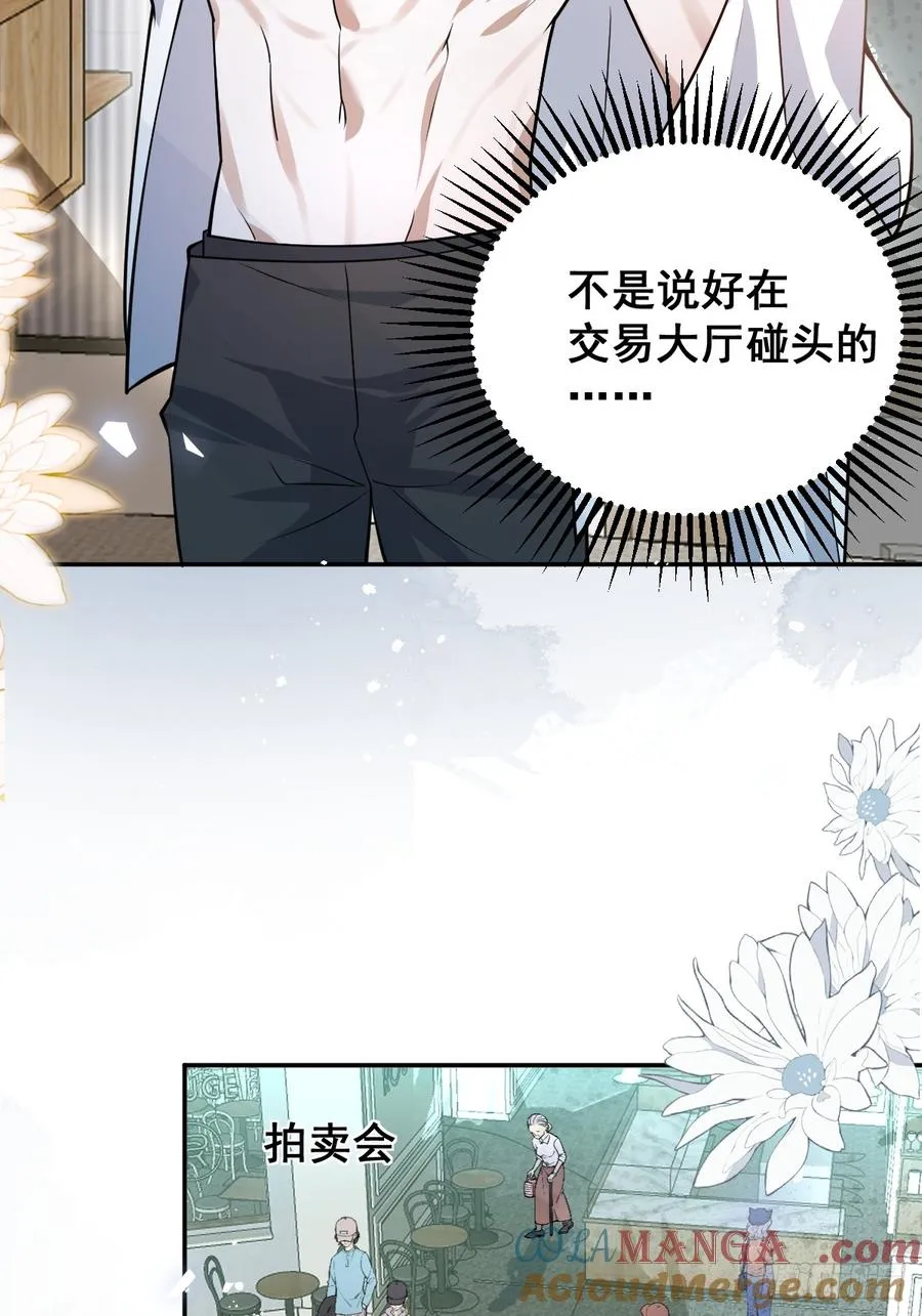 41-小小辰非常精神呢~54