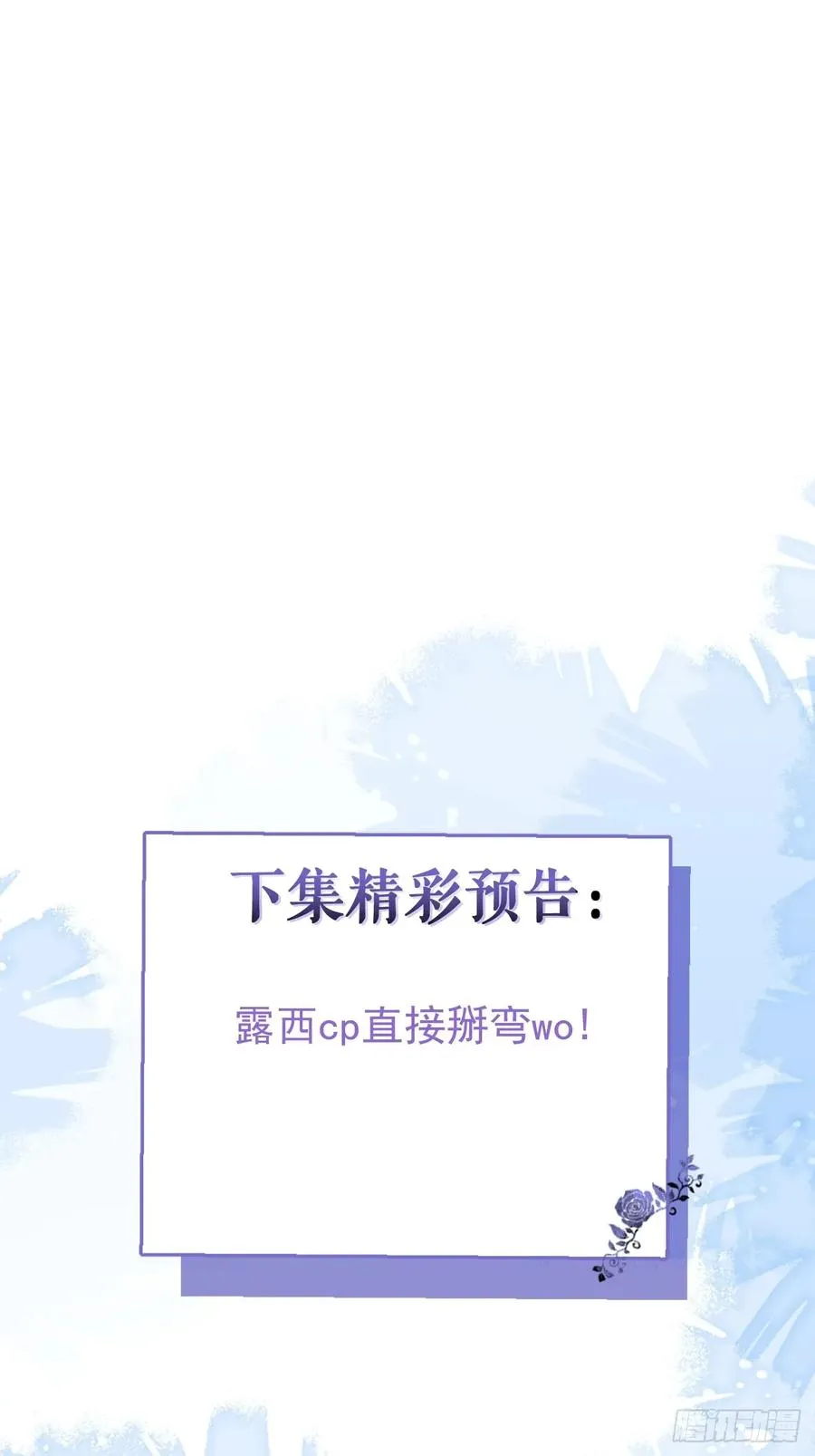 56-标记补给。86