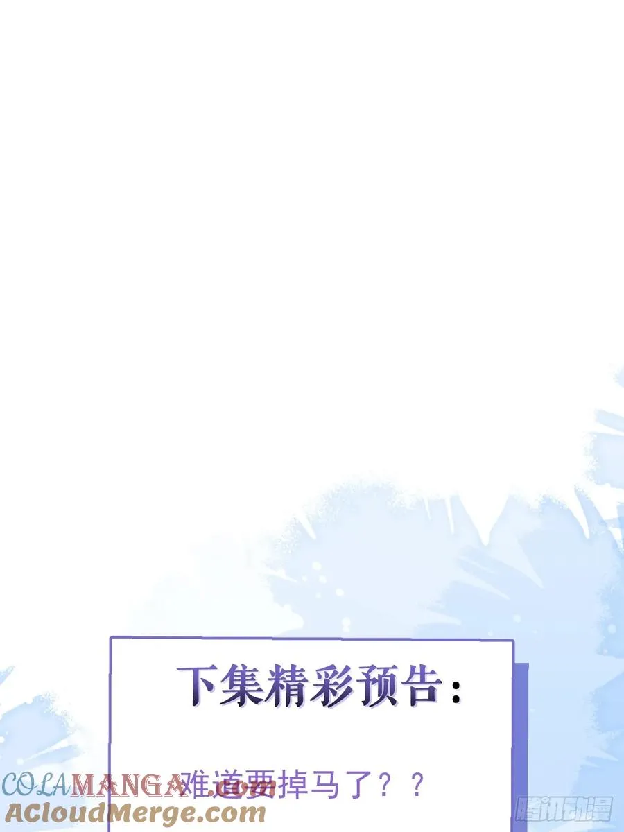 44-辰阳一醒来就表白？！75