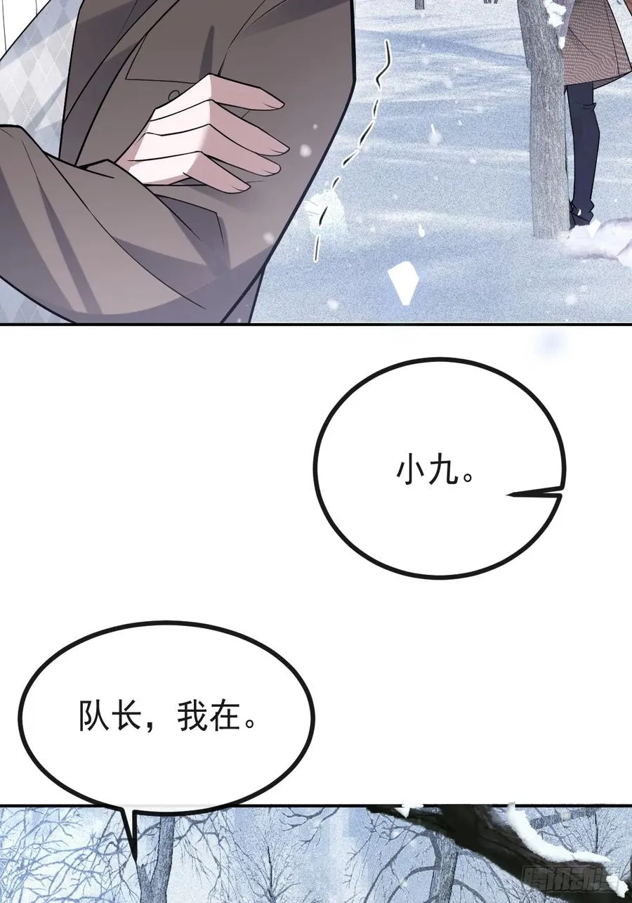 75-放开那个女孩！22