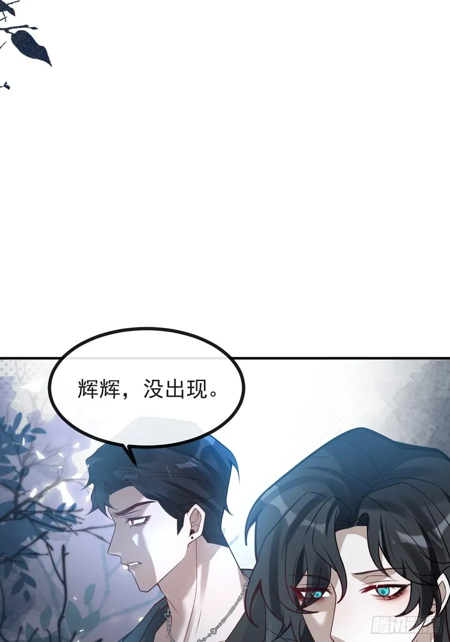 69-告白，利用。47