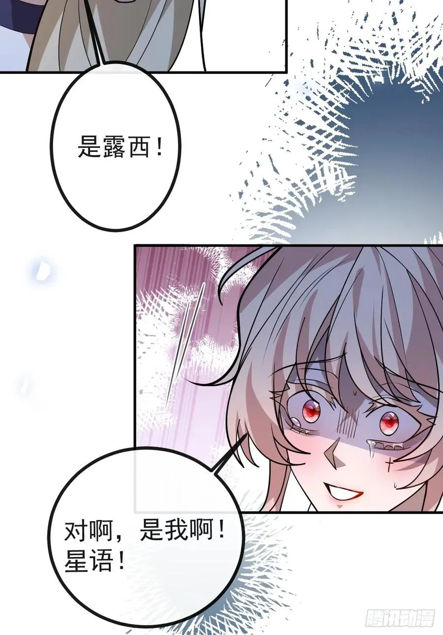 57-露西的cp登场49