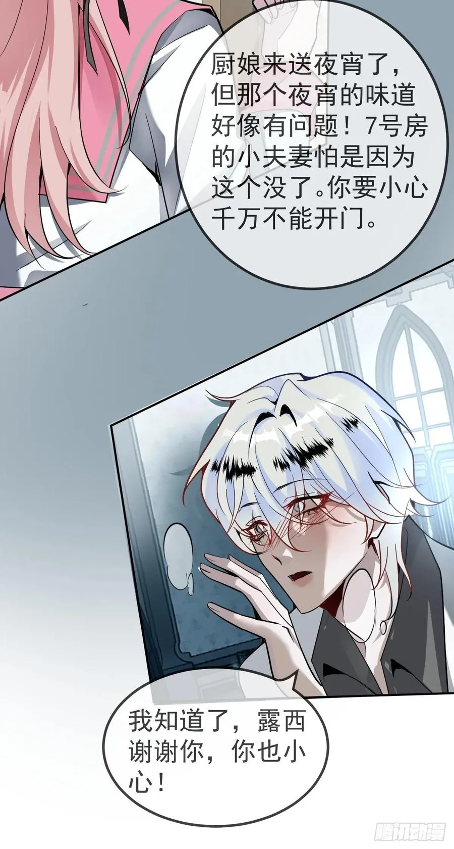 5-死亡规则！17