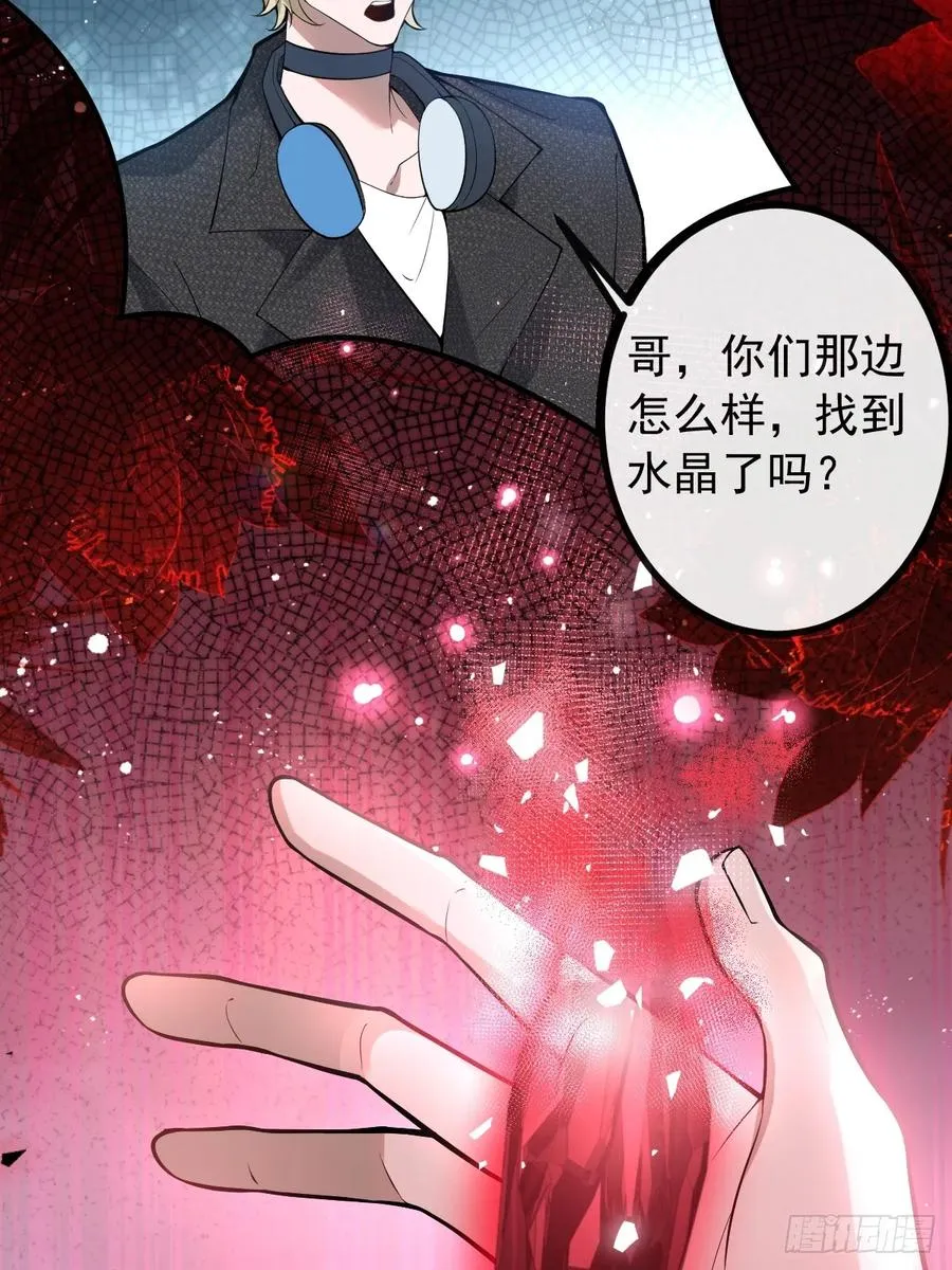 61-陷阱！28