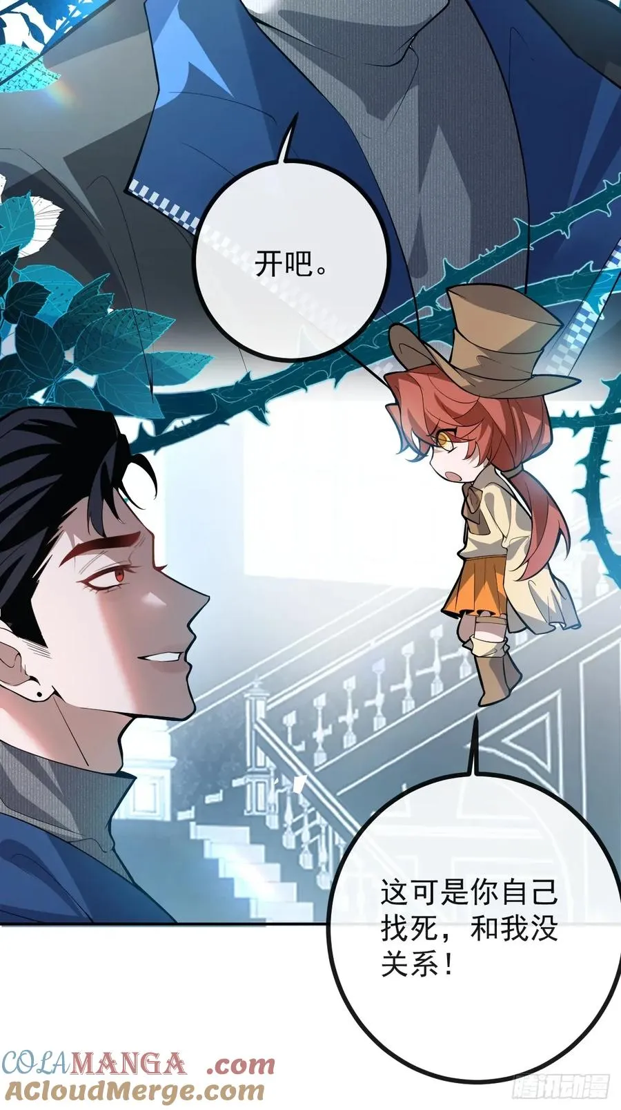 55-豹子！24