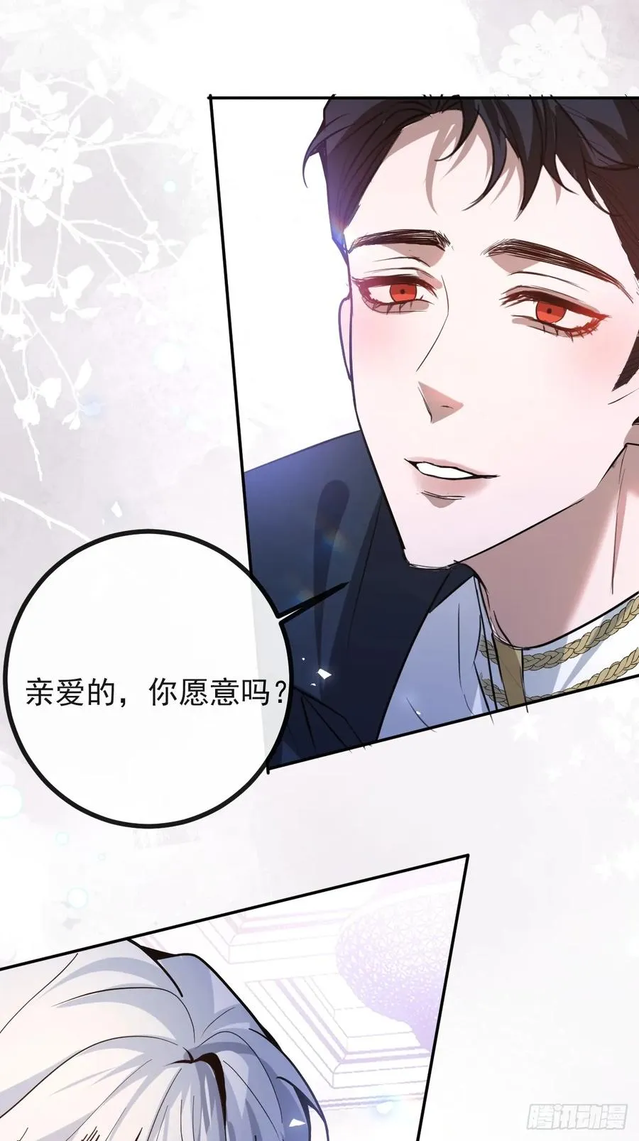 37-我愿意！44