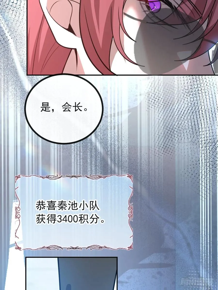 53-你想的我都知道~52
