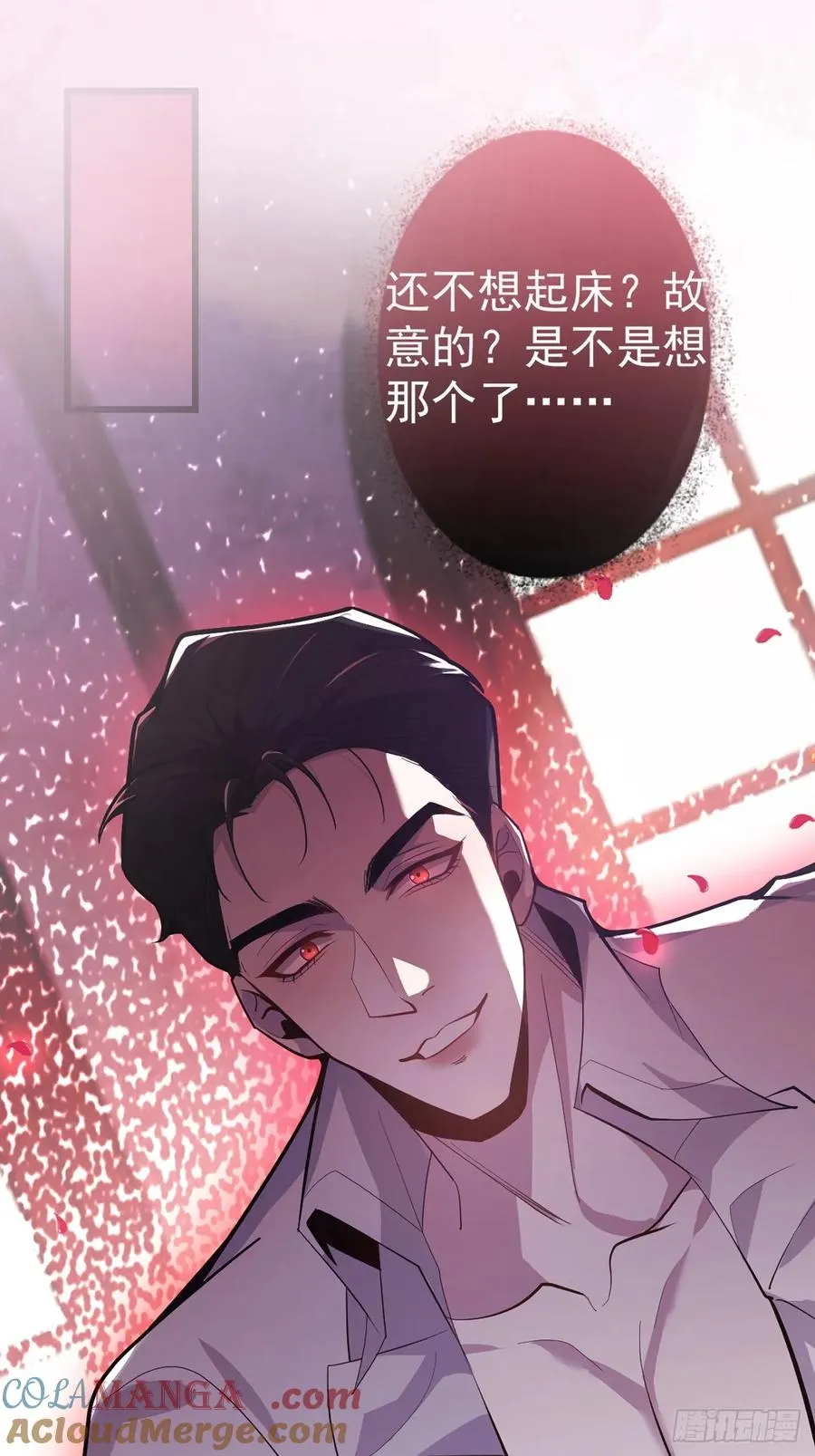 1-古堡诡异游戏！69