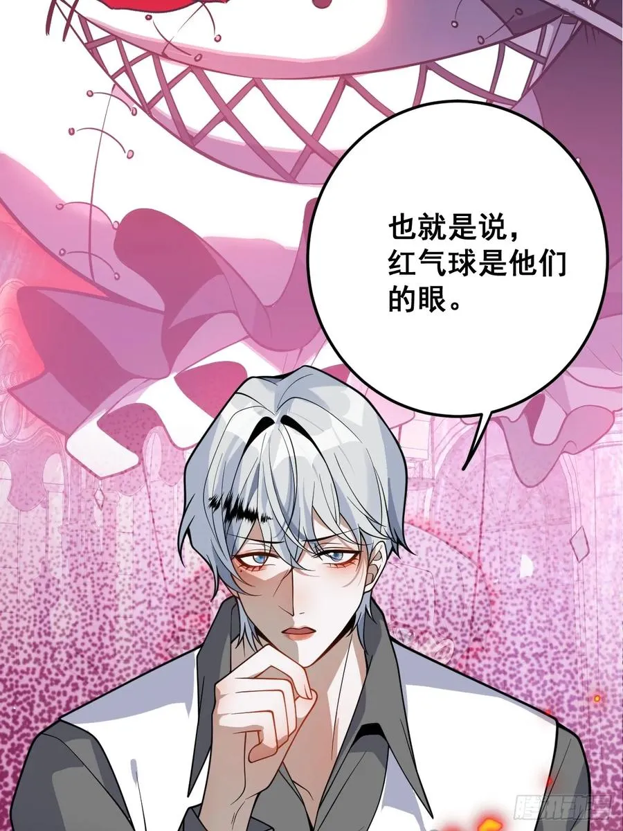 31-捉到会变成鬼哦~41