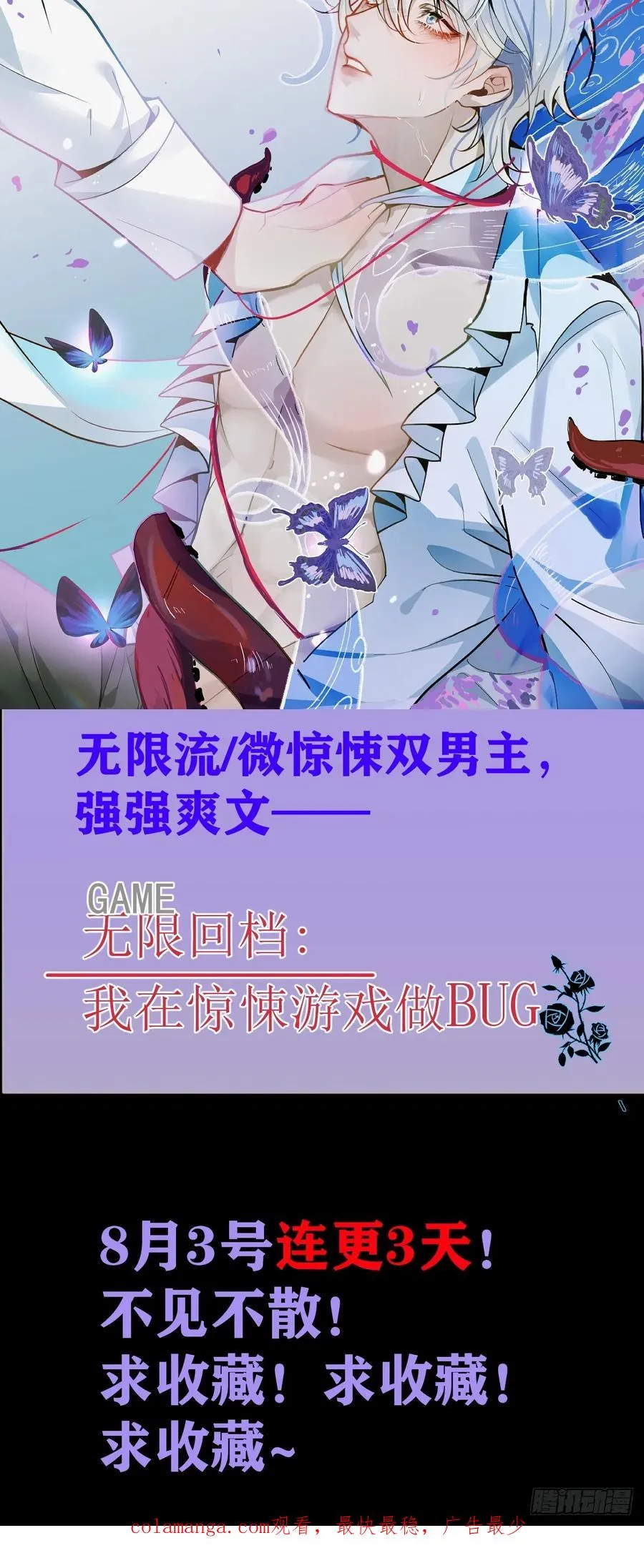 人设抢先看~17