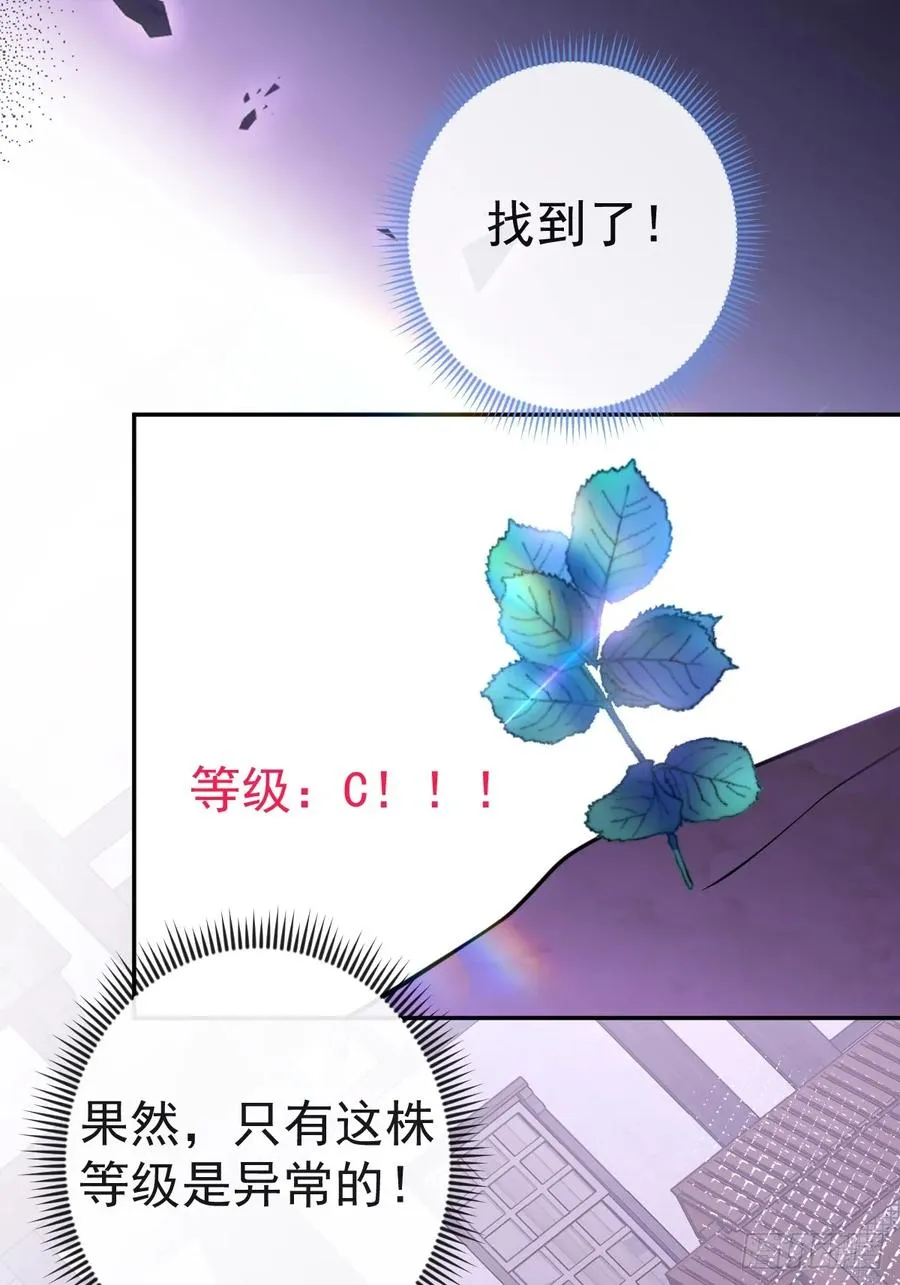 10-新的外挂开启！71