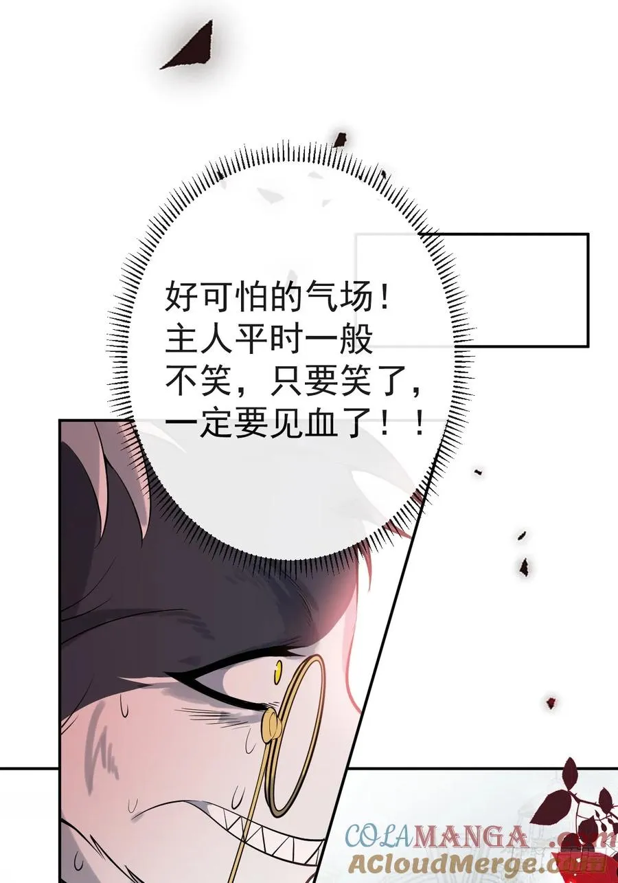 20-你摊上大事了!48