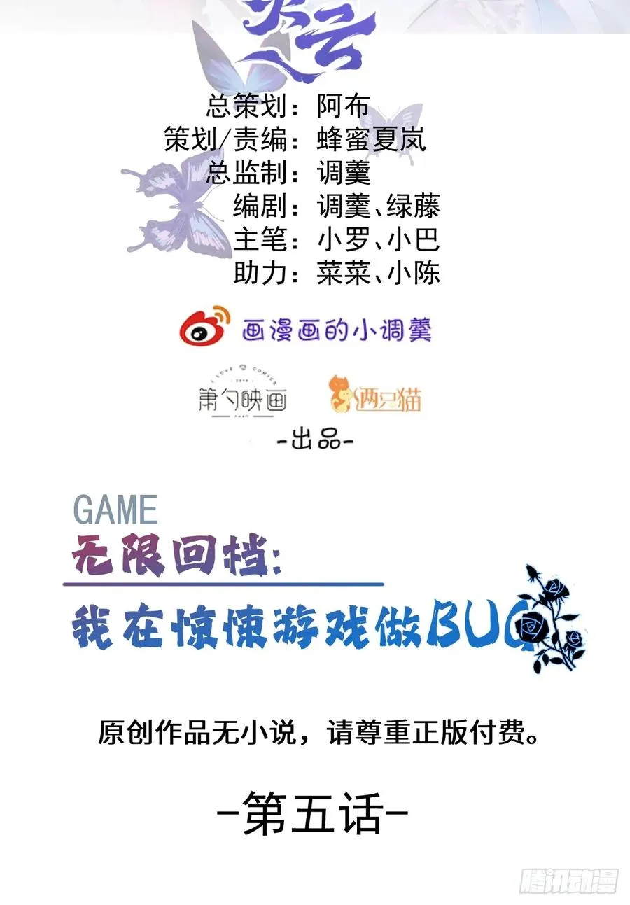 5-死亡规则！1
