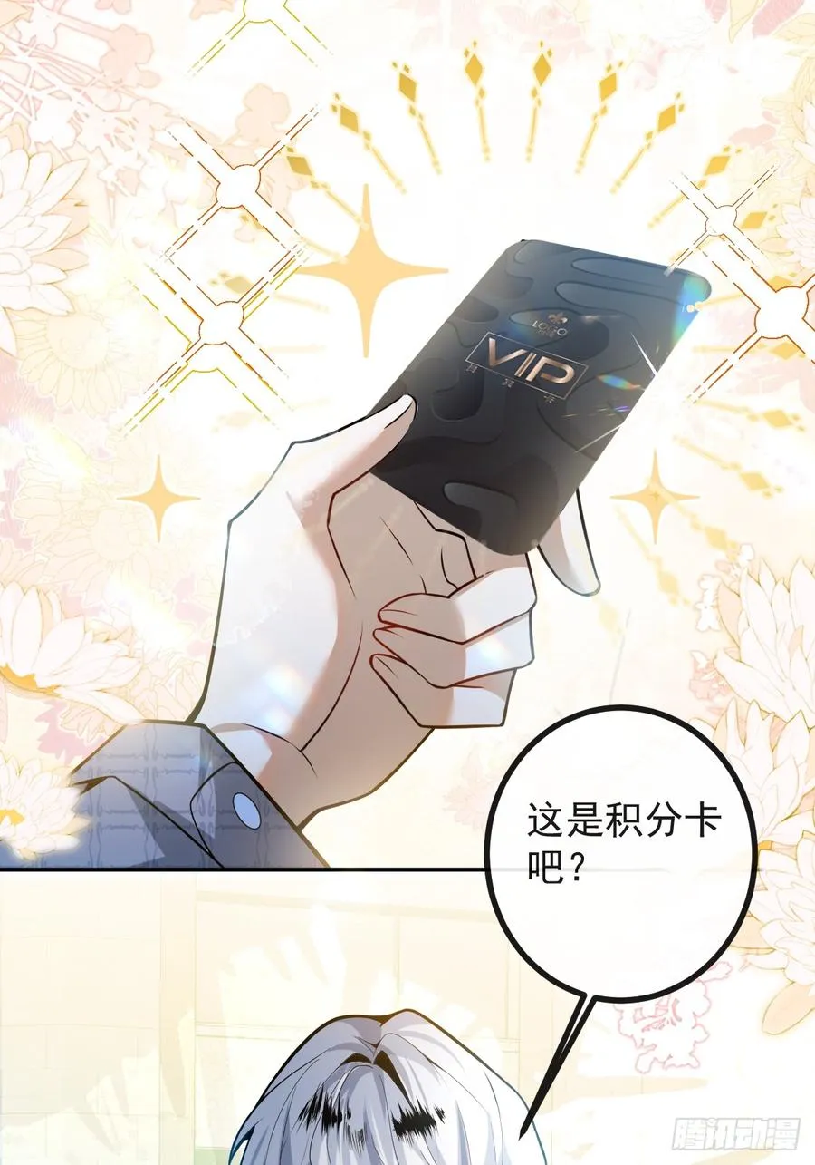 39-哥我想抱你大腿，看你装34