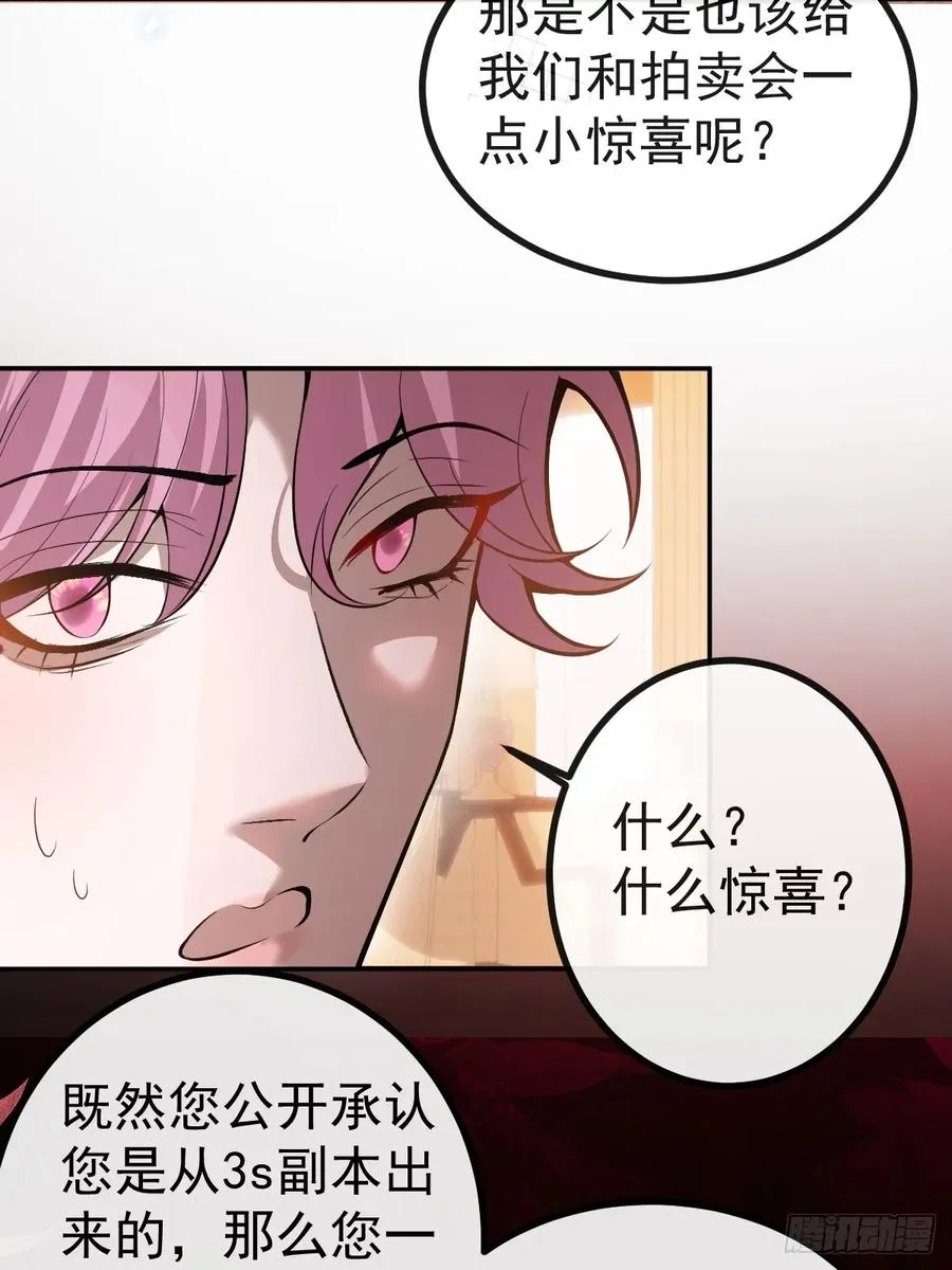 43-辰阳快来救你哥！17