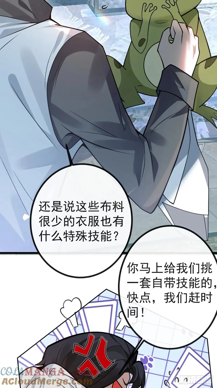 35-给我更多~6