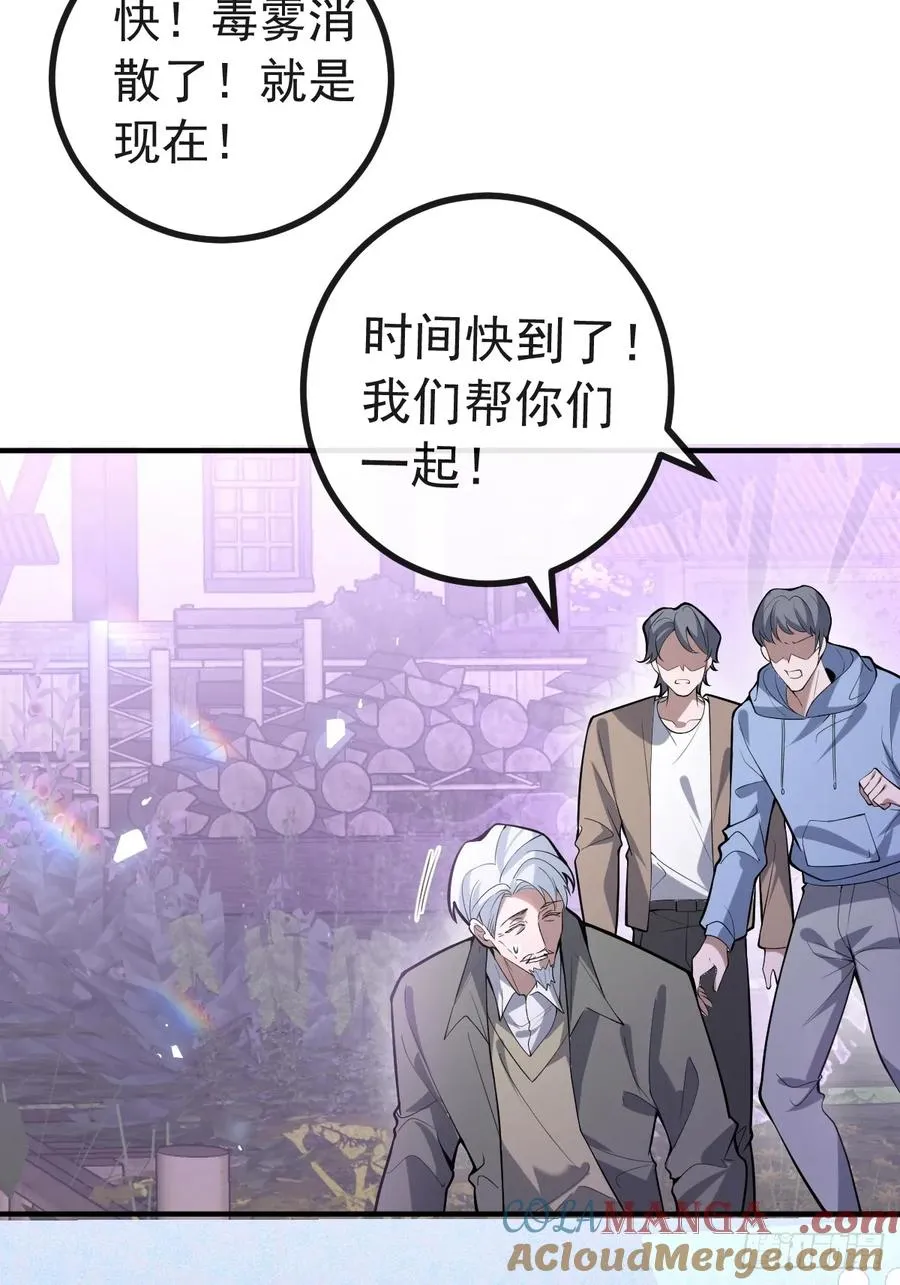46-辰阳意识恢复？66