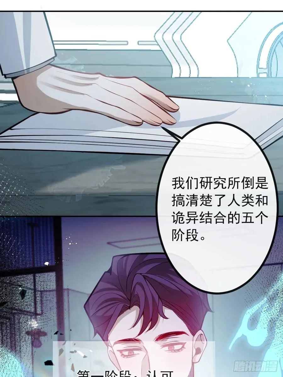 67-我可以为他而死。68