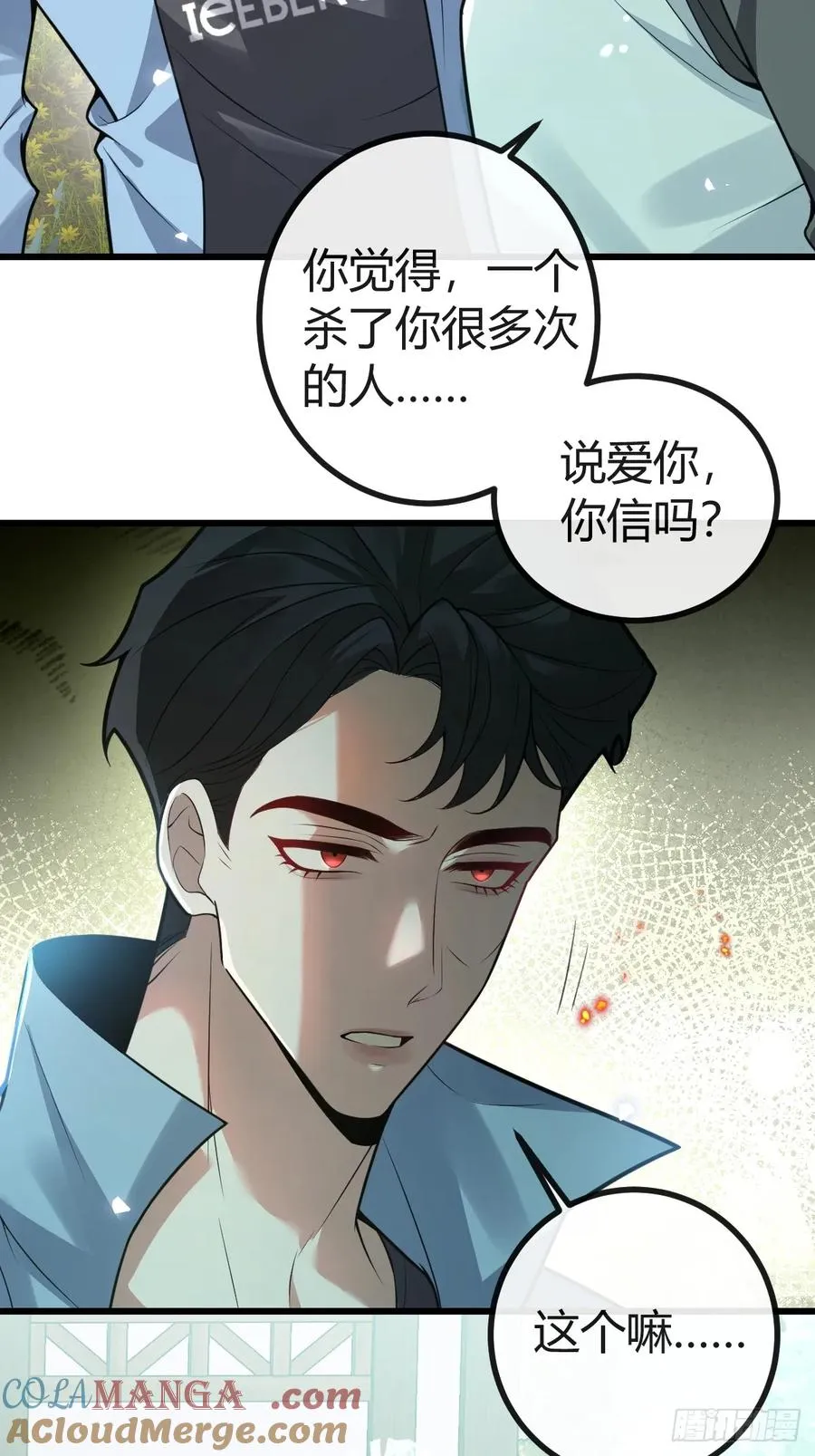 11-提升的方法竟然是…24