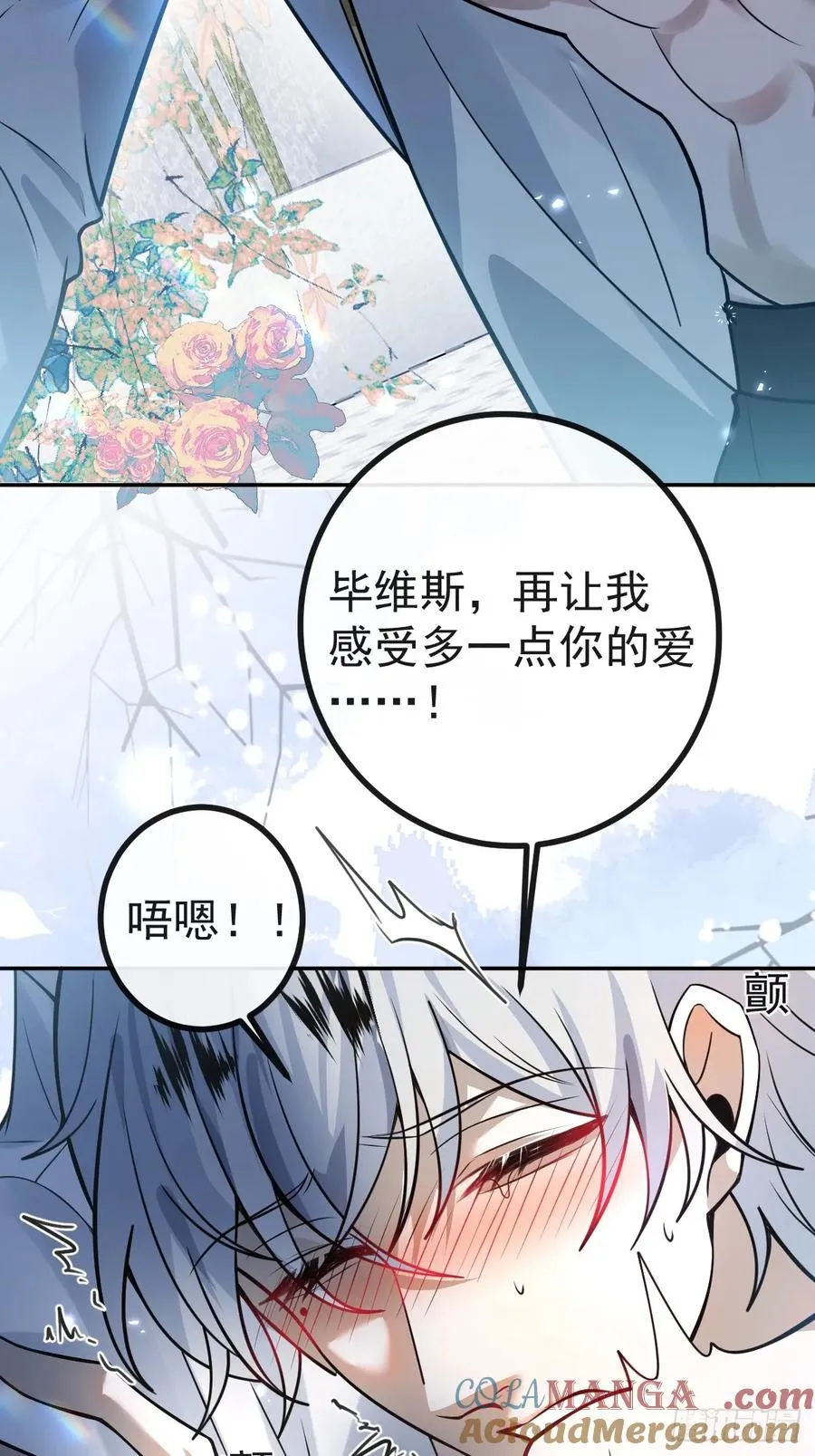 35-给我更多~75