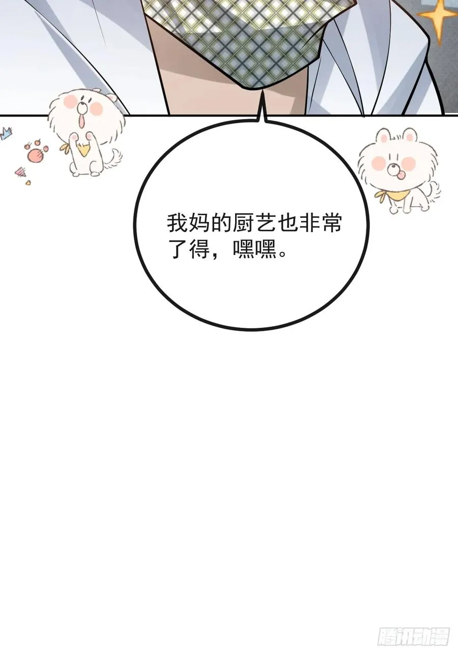77-有食物了！80