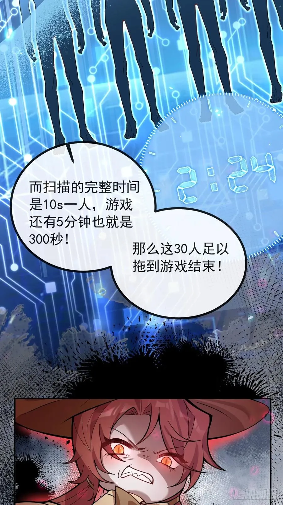 33-赢了！56