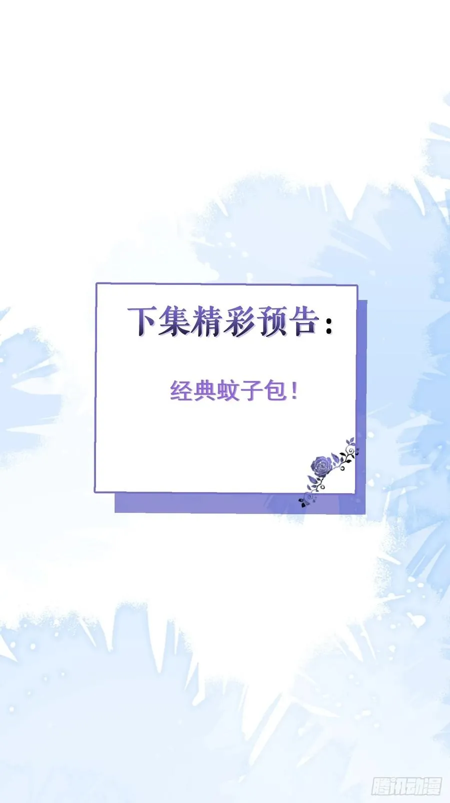 17-小树林~76