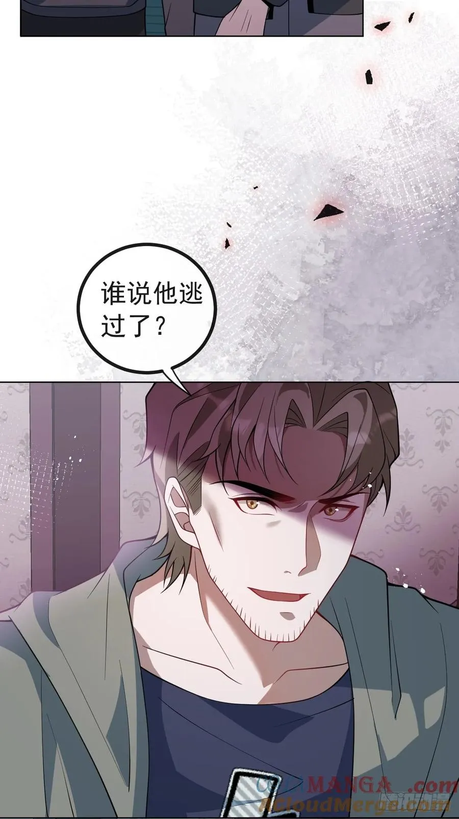 13-新的危机！51
