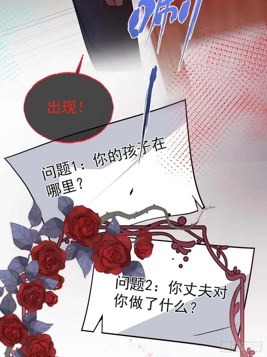 5-死亡规则！43
