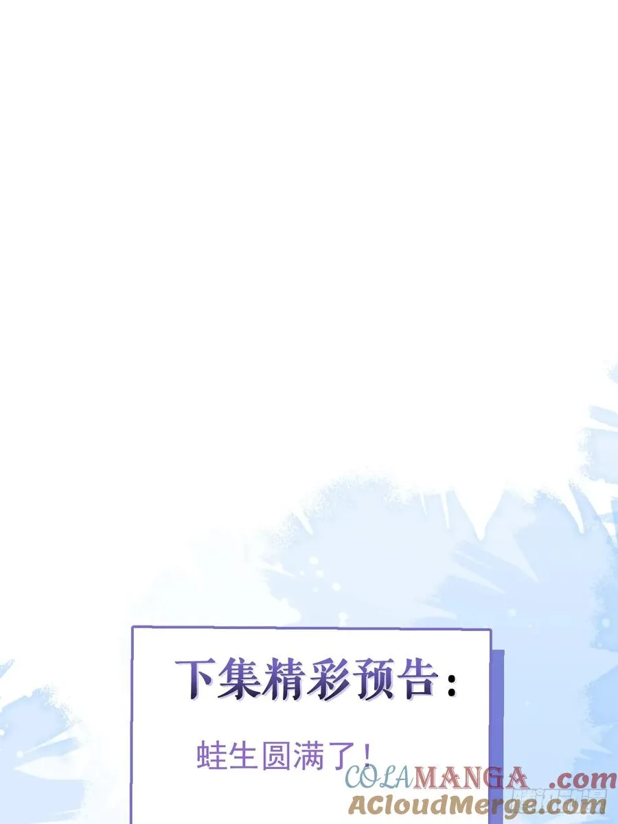 28-蛙蛙难道要长不大了！！66