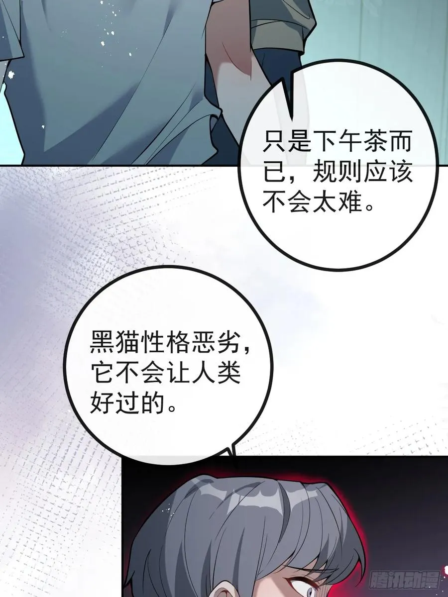 20-你摊上大事了!58