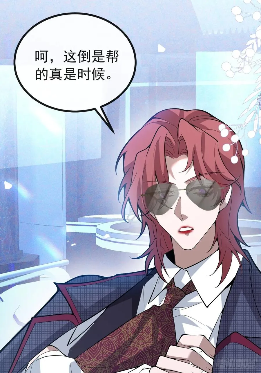 46-辰阳意识恢复？67