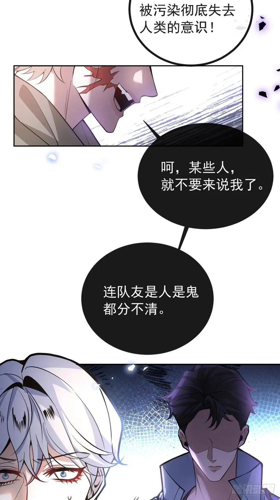 30-新的副本游戏开始！23