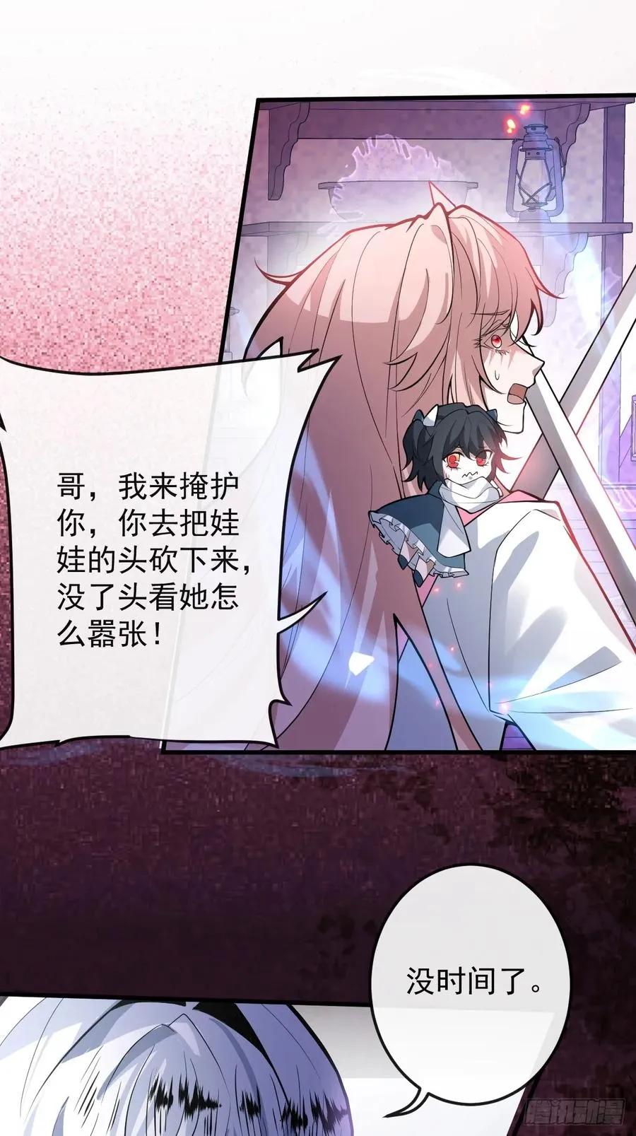 24-大号上线！25