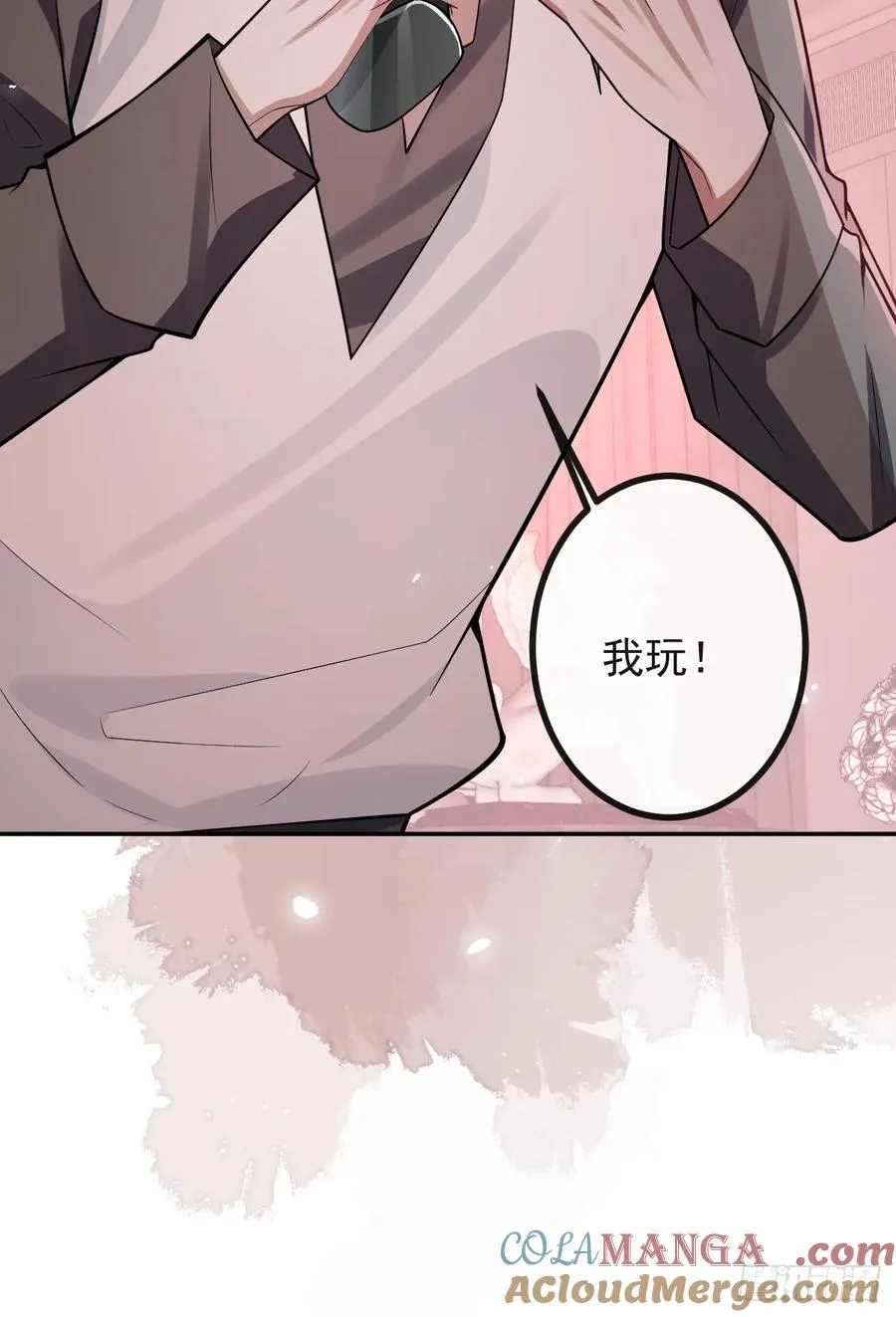 37-我愿意！66