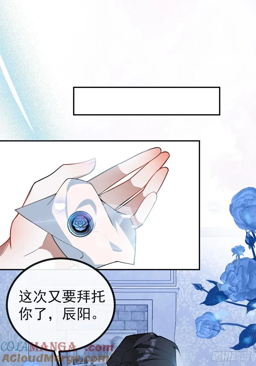 22-亲爱的我来教你~18