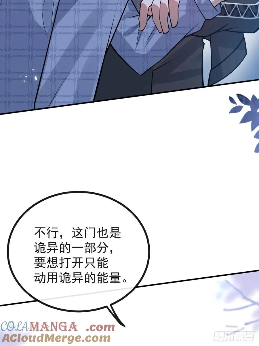 62-继续作死！9