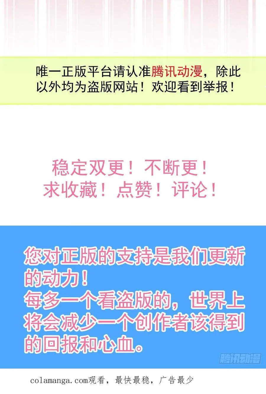 74-火石争夺战！92