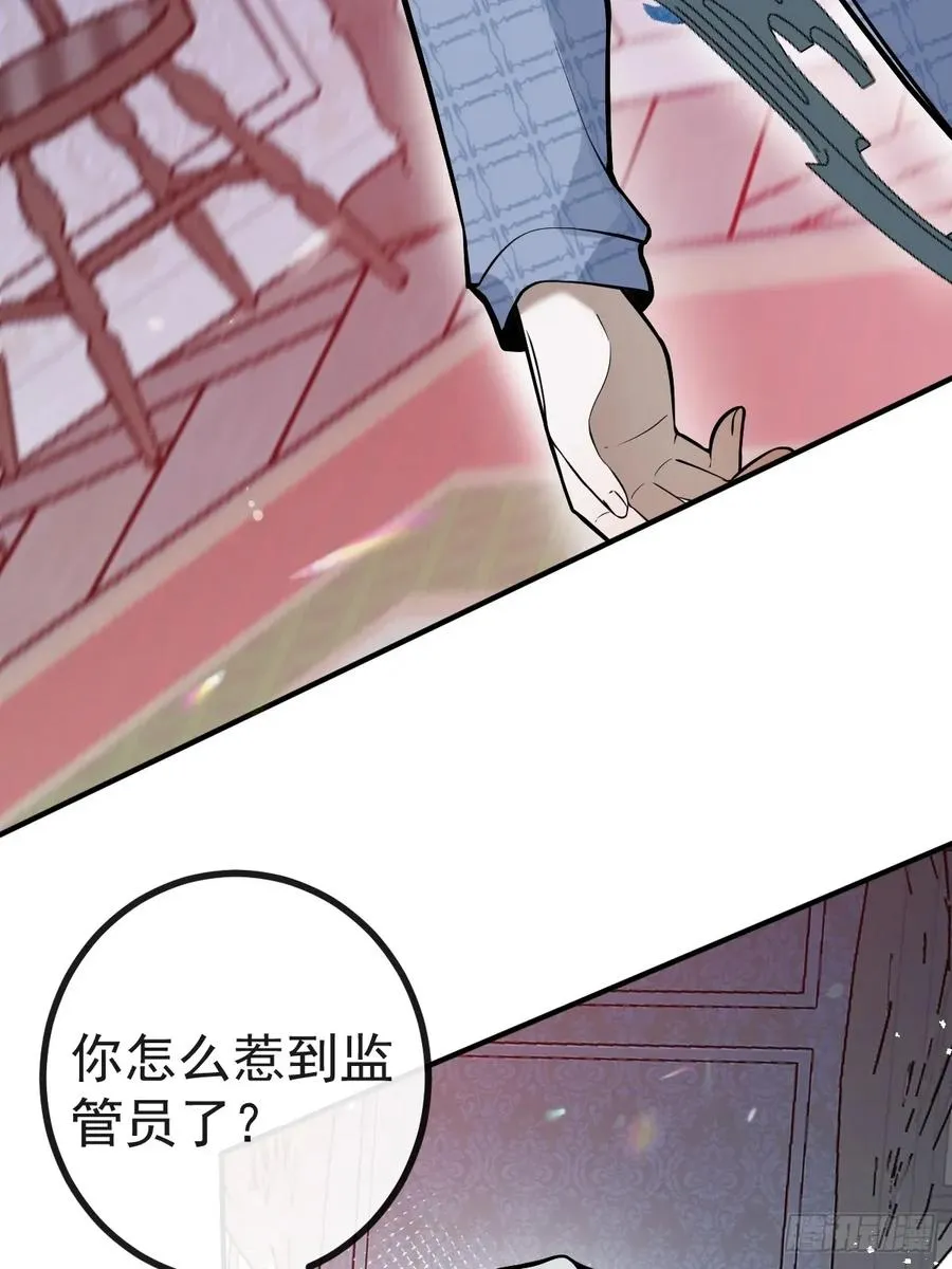 57-露西的cp登场59