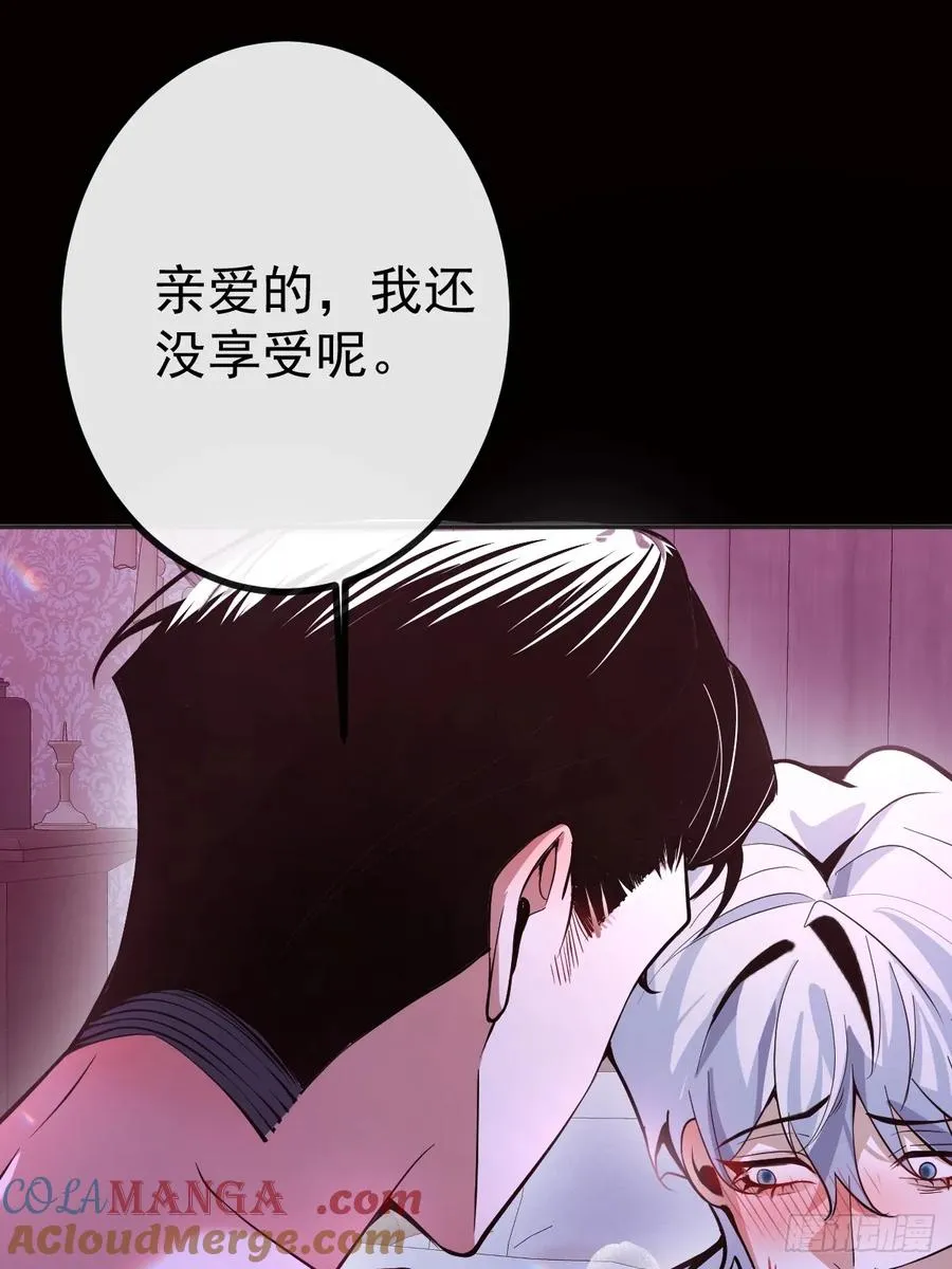 22-亲爱的我来教你~45