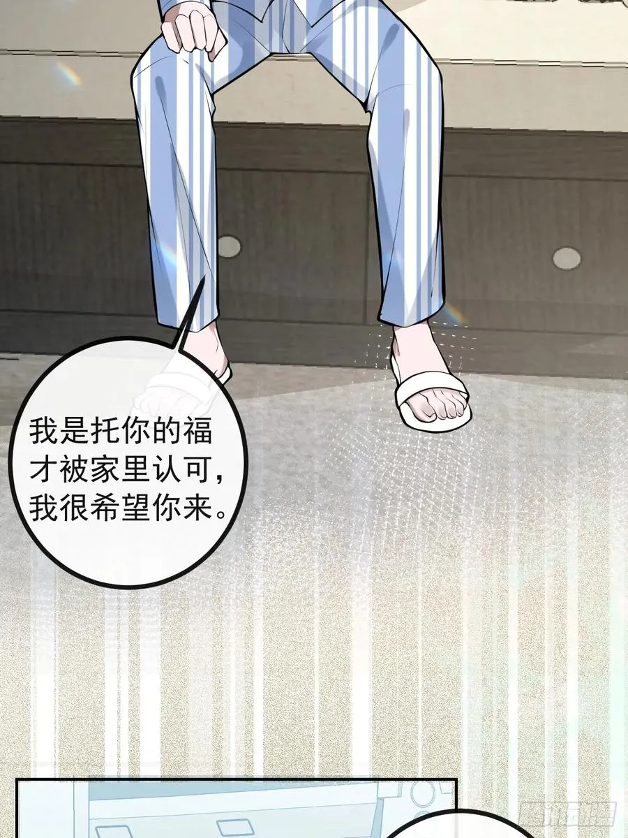 68-霍川吃瘪。52
