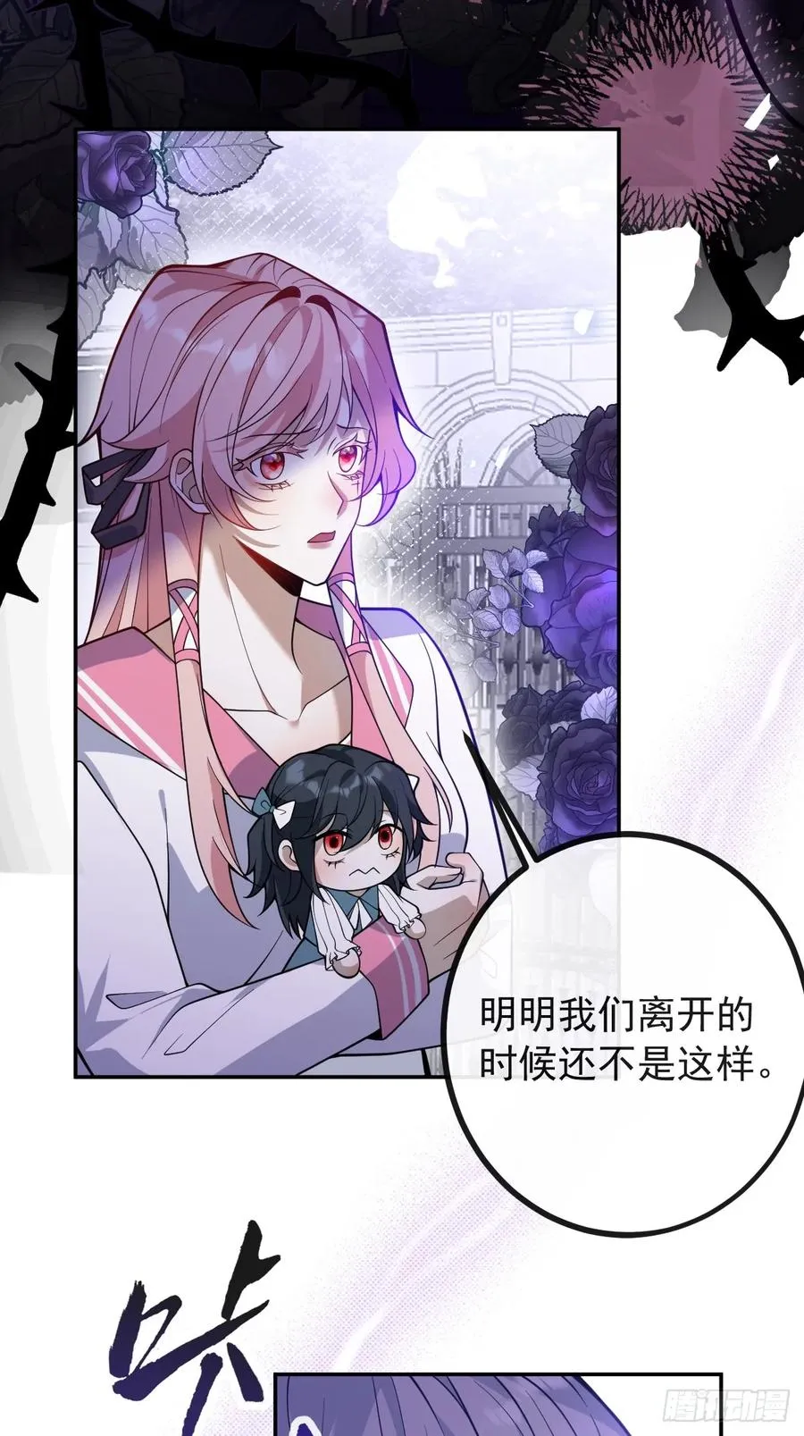 30-新的副本游戏开始！16